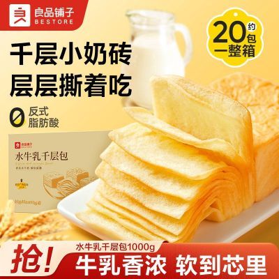 ڲƷţǧ2/Լ20СʳƷ˺ 17.5Ԫ