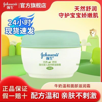 ���ڲ�����ǿ��Ӥ����Ȼ�����沿����˪��ʪӤ�׶�ͯ�����������˪�º��沿 25.3Ԫ