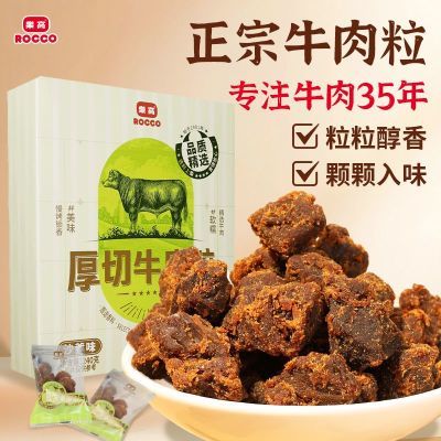 ���ڲ������ָ�ɳ��ţ����ԭ��ţ������׷������������С��ʳ����ʳƷ240g 62.4Ԫ