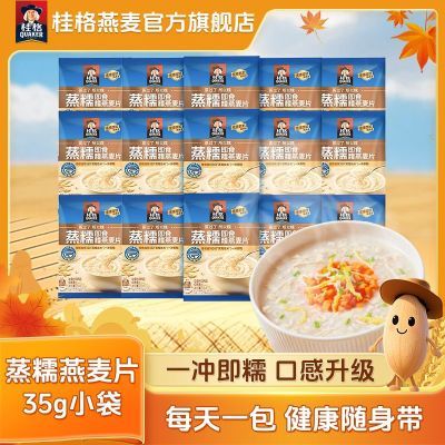 ڲŴʳŴ35g*15СŴ˿ƬζӪ 13.49Ԫ