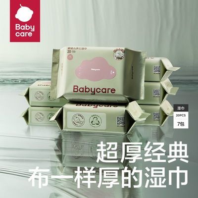 ���ڲ�����Babycare�ϸ�ʪ����Я�ֿ�ʪ�����������üӺ�ʪֽ��С������װ 14.58Ԫ