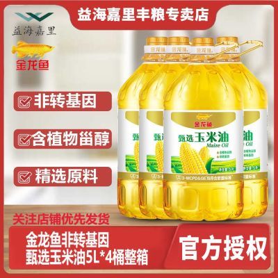 ڲתѡ5L*4Ͱ決⽡˼ʳ 209.5Ԫ