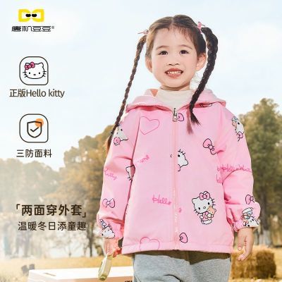 ڲƻHELLO KITTYȨŮͯ˫洩ҡ 121.98Ԫ