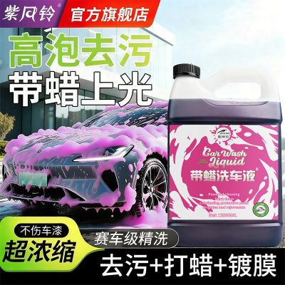 ڲϷ2000MLŨȥϴҺڰ׳ͨϴ 17.5Ԫ