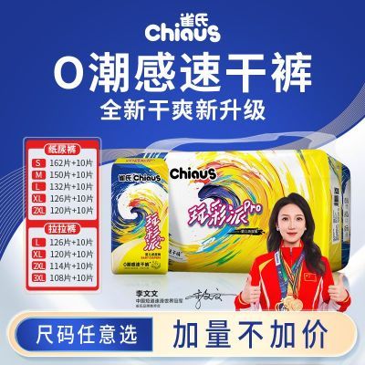 ڲȸproЯӤֽʪ͸ 63.05Ԫ