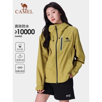骆驼户外硬壳冲锋衣男女单冲2025新款春秋防风防水旅游登山服外套