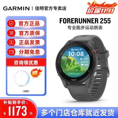 ����255רҵ�����˶��ܲ��ֱ���Ӿ��������������Ѫ������GPS��λ 1379Ԫ