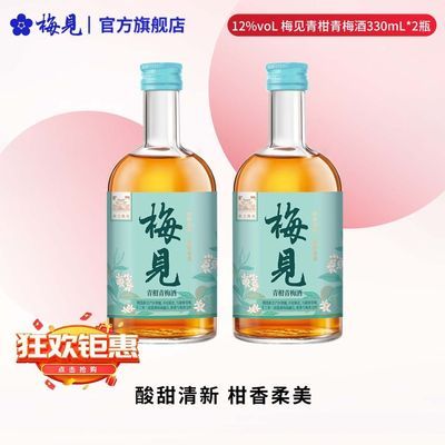 ÷�� ��÷��12��330ml*2ƿ ��̷�ζ Ůʿ�Ͷ�΢���¿� 28.68Ԫ