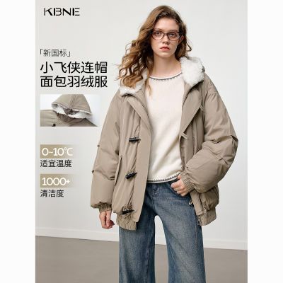 ڲKBNEɵëѼñ޷Ů2025¿ţǿ 664Ԫ