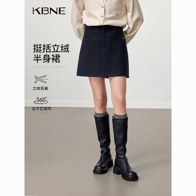 ���ڲ�����KBNE����ɫ���޶���ͨ�ڰ���ȹŮ2025�����¿�a��ȹ����ȹ��ȹ�� 264.9Ԫ