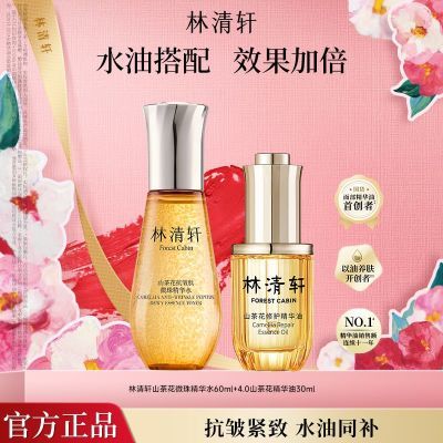 ڲˮͬɽ軨΢龫ˮ徫ˮͬ 133.5Ԫ