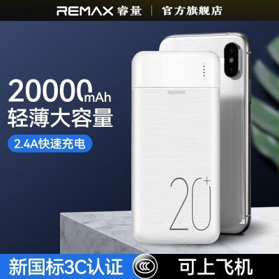 �����3C��֤��20000������籦��������Я�ƶ���Դ����ƻ����׿ 21.28Ԫ