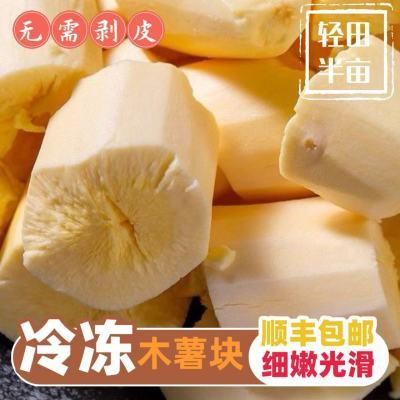 ڲ˳ȥƤ䶳пľڹĻȥоŴƷƷˮ 22.9Ԫ