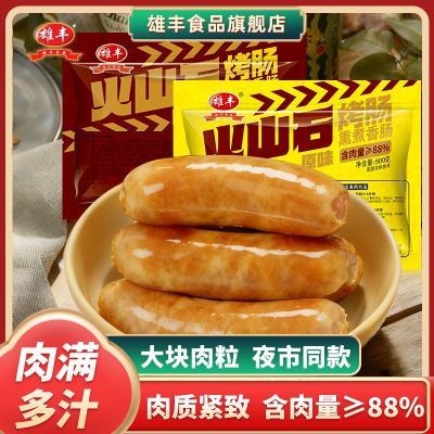 ���ڲ��������۷᡿��ɽʯ��֭����500g/����ͯ��ʹ�Ƥ�⳦�տ��ȹ��㳦��ͥװ 15.8Ԫ