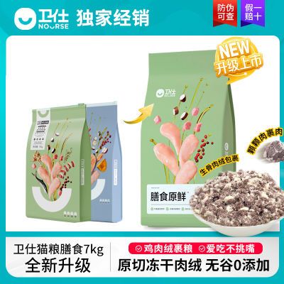 ���ڲ��������ٷ���ȨרӪ�꡿����è����ʳƽ��Ӫ�����ɳ�è7kgȫ����Ȼ�� 145.5Ԫ