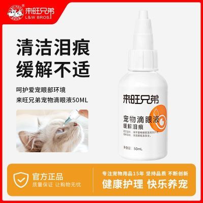 ڲèֲ䷽ȥ۵ҺҩˮϴҺʺϴҺ 18.29Ԫ