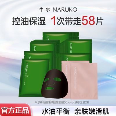 ���ڲ�����ţ����Ĥ������Ĥˮ����۴�ë�׵�����ӡ�����Ĥ��ʪ����Ʒ����139.2Ԫ