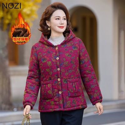 ���ڲ�����NOZI����������ñ���׶����޼Ӻ�������̫̫�����⴩��ů�¿��޷� 113Ԫ