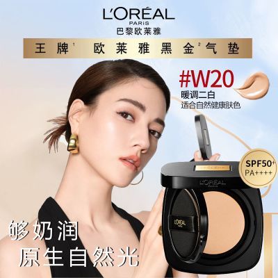 ���ڲ�����ŷ���źڽ�������覷۵�Һ��ɹ��Ƥbb˪�־ò���ױ�ٷ��콢����Ʒ 101Ԫ