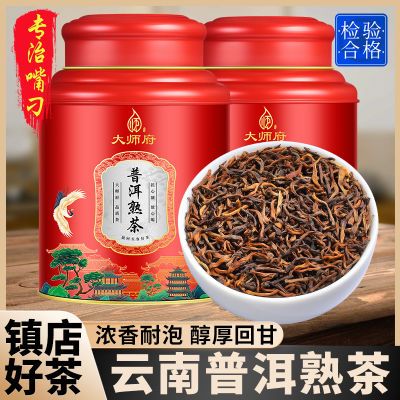 ���ڲ�������ʦ�� �ն���������º���͢�ն�����²������ն�����ղ�Ҷ 160.8Ԫ