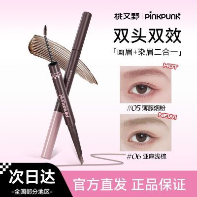 ���ڲ���������Ұ˫ͷ����ü��Ⱦü������˫Ч������Ȼ��ˮ��������ɫҰ��ü