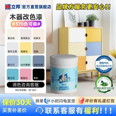 ���ڲ���������ˮ��ľ����ľ����ˢ����ľ�����޸�ľ����ʵľ�ỷ�����üҾ� 33.6Ԫ