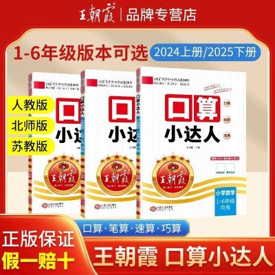 ڲϼֿС1-6꼶²˽̰СѧѧӦ 5.35Ԫ