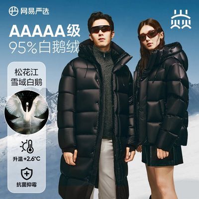 ���ڲ�����������ѡ������95�����й����Ӻ�����©�������ů���޷� 698Ԫ