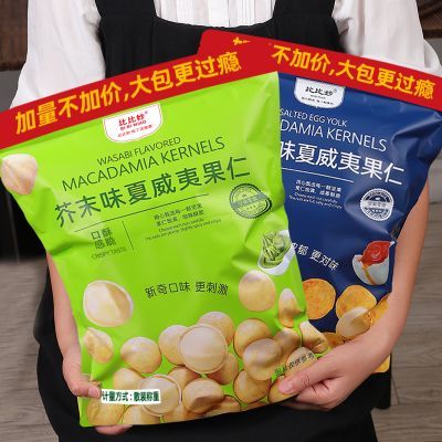 ���ڲ������ȱ����ĩζ�����Ĺ���420g�̵���ζ������װ�ִ��¾�������ʳ 34.72Ԫ