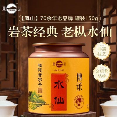 ���ڲ�������ɽˮ��������150g��������ˮ��һ����Ҷ�����������ͳ��� 52.9Ԫ