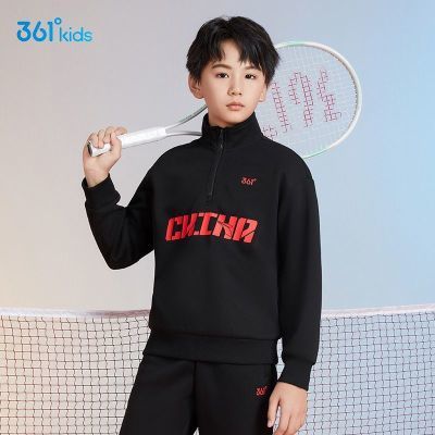 ڲ361ͯװͯԲ2025ﶬ¿ͯװͯԲ˶＾ 59.1Ԫ