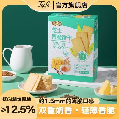 ���ڲ�����tafe ֥ʿ�������200g*1�� �ڽ�ͬ��֥ʿ������̱���С����ʳ 12.9Ԫ