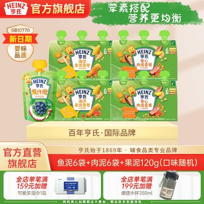 ڲϡ4װ72g߲Ӥʳʳ 95.3Ԫ