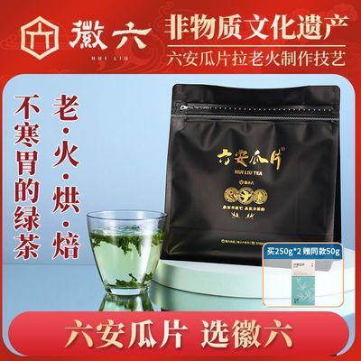 ���ڲ�����2025�²�����ֹ���ǰ����ϵ��������Ƭ250gŨ���̲��Ҷ������ 48.66Ԫ