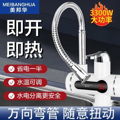 ���ڲ������������ˮ��ͷ����ʽ���ȳ�������ˮ�ȳ���������ˮ���������� 53.92Ԫ