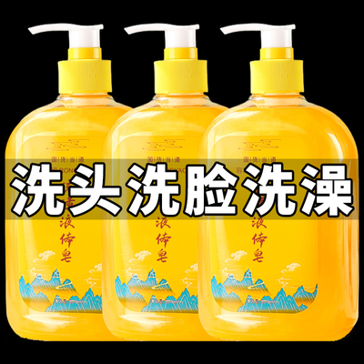 【老牌国货】硫磺沐浴露除螨温和止痒控油保湿祛痘大容量液体香皂
