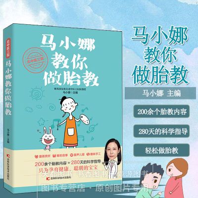 ���ڲ���������ҽ��Ժ��С�Ƚ�����̥�� ����̥�̼ƻ� ���������ѧ̥�̶��� 12.3Ԫ