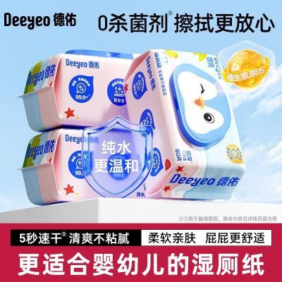 ���ڲ�����[����]Ӥͯʪ��ֽ��80���ͥװ������ƨƨʪֽ���Ӻ�Ӵ�Ӥ�׶�ר�� 8.33Ԫ