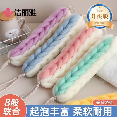 【洁丽雅】沐浴条搓澡巾两用沐浴球二合一成人浴花长条加大加粗洗澡优惠商品图片