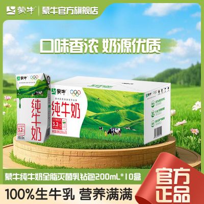 ڲ9» ţţȫ֬200ml*10 ͥӪ 19.89Ԫ