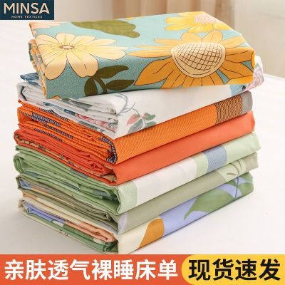 ���ڲ�������ɯ��Լ��԰���׷�������˯���������ļ�С����ѧ������������ 14.9Ԫ