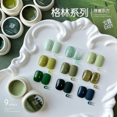 ���ڲ�����GAOY�������̹޸���ϵ�м��ͽ�2026�괺��ţ�͹�Ĩ����ɫè������ 8Ԫ