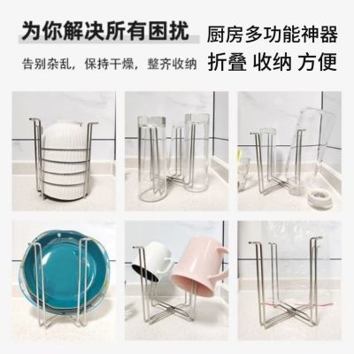收纳支架简易折叠垃圾桶垃圾架挂式桌面垃圾桶不锈钢支架台面