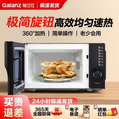 ������ 20��΢��¯ ����С��ת��ʽ�๦��΢������� �콢��Ʒ 181.9Ԫ