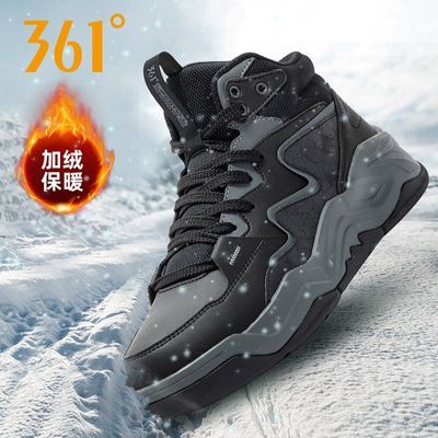 ���ڲ�������ȼ|361����Ь�˶�Ь2025�����¿�����ë��ů�ٴ�߰����а�Ь 128Ԫ