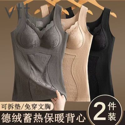 【VTT】T国风德绒塑身保暖背心发热修身加厚提拉内衣带胸垫保暖套装