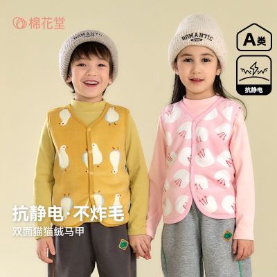 棉花堂儿童双面绒马甲2025年秋季新款宝宝保暖坎肩男童女童背心潮