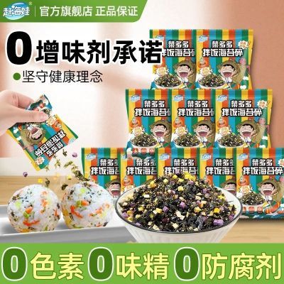���ڲ������Ϻ��޲˶��跹��̦��120g����С��װ����ը��̦���ϲ����� 11.1Ԫ