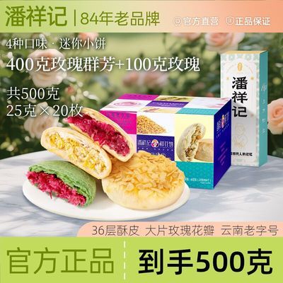 ���ڲ�����������ʻ���500�˶��ζõ��������ʳ�����ز��±��ʻ������ 21.5Ԫ