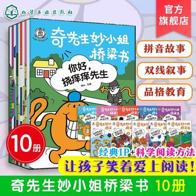 ���ڲ�������������С�������� 10�� ȫ��ע�� 3-6��ѧ��ǰ��ͯ��С�ν��� 41.8Ԫ